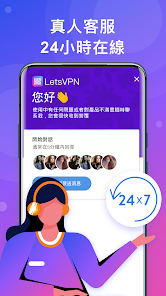 快连官网下载 上网android下载效果预览图